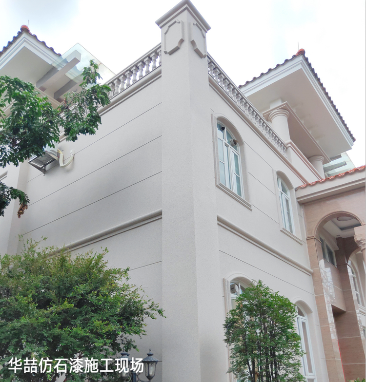 保護環(huán)境人人有責(zé)！華喆仿石漆提醒您仿石漆取代石材成主流！