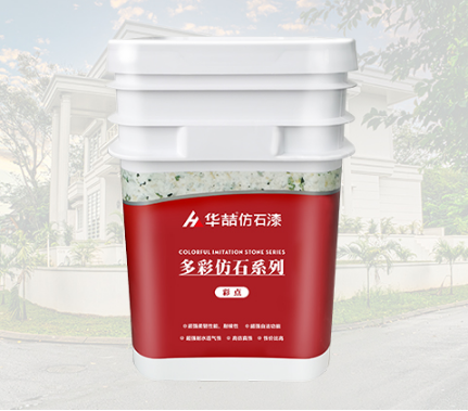 華喆抗裂仿石漆能代替石材嗎？
