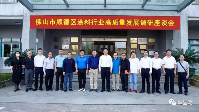 重磅！祝賀金涂寶入圍“2022年佛山市專精特新企業(yè)擬入庫名單”